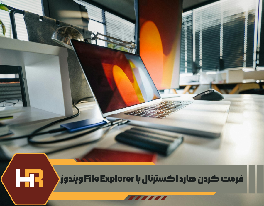 اموزش فرمت کردن هارد اکسترنال با File Explorer ویندوز