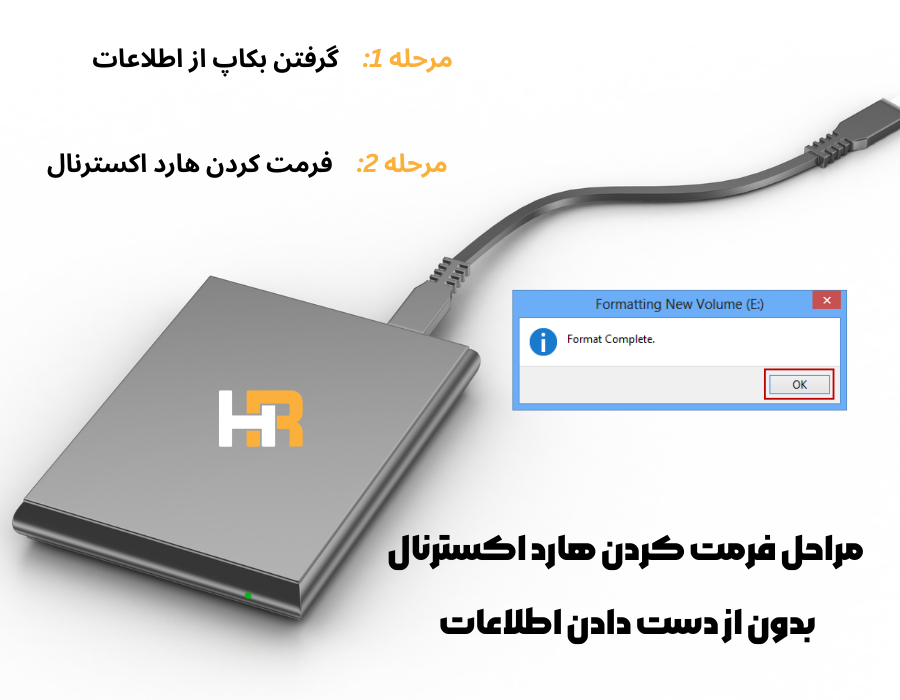مراحل فرمت کردن هارد اکسترنال