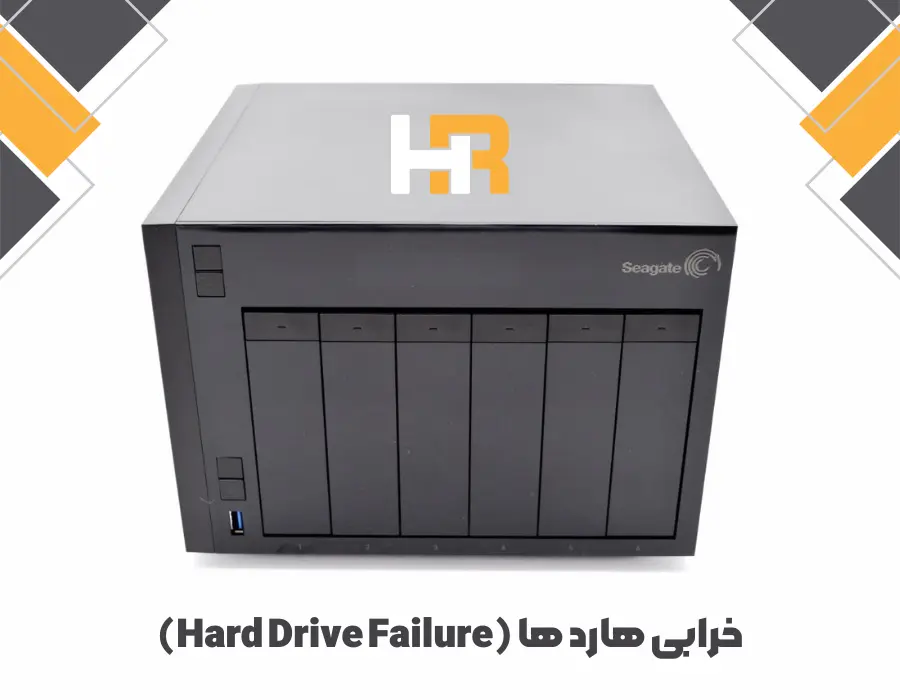 بازیابی اطلاعات Seagate NAS با خرابی هارد