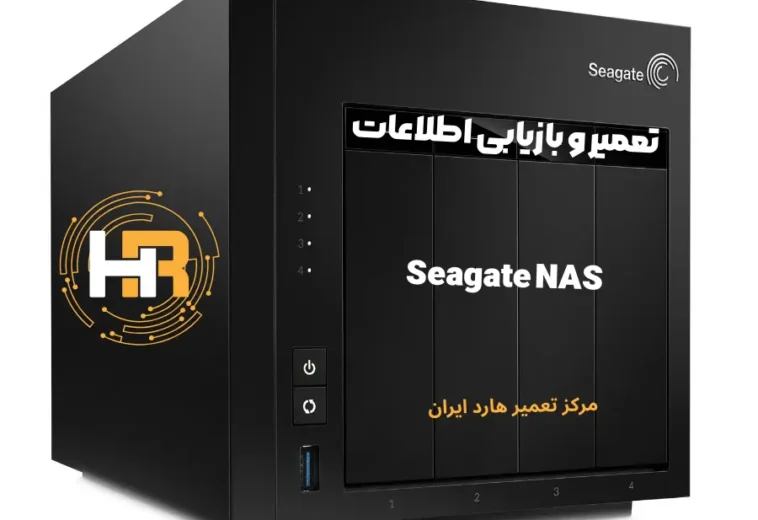 تعمیر و بازیابی اطلاعات Seagate NAS