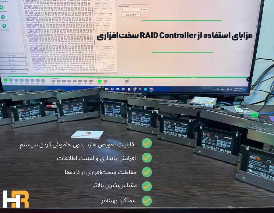 مزایای استفاده از RAID Controller سخت‌افزاری