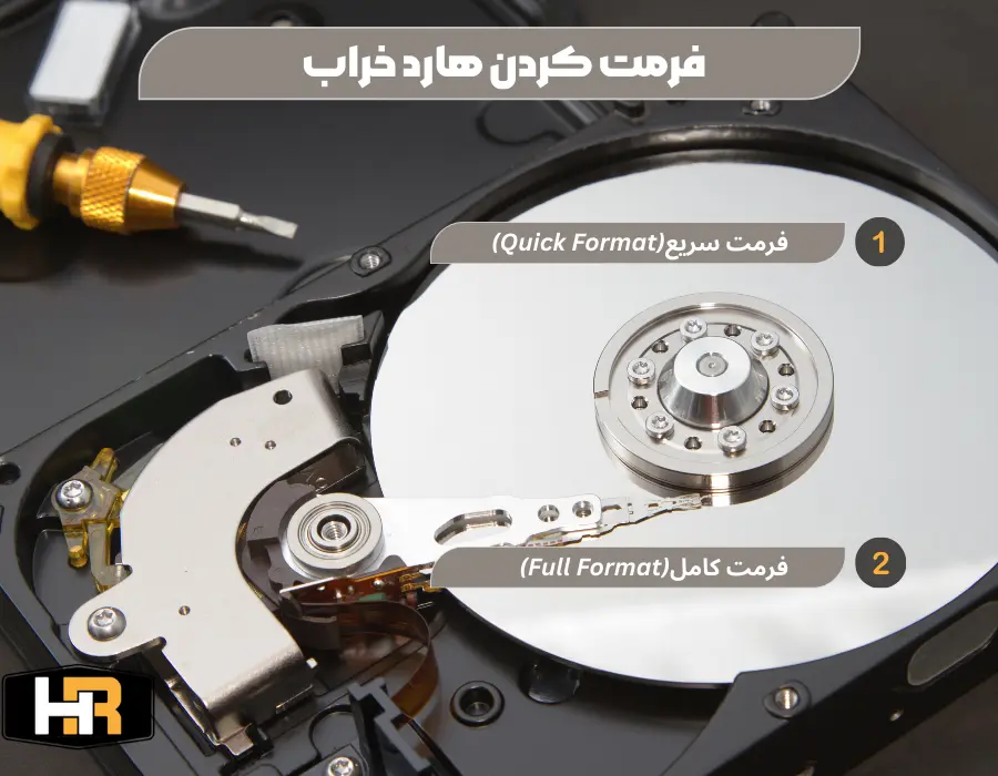 تعمیر هارد اکسترنال با فرمت کردن هارد