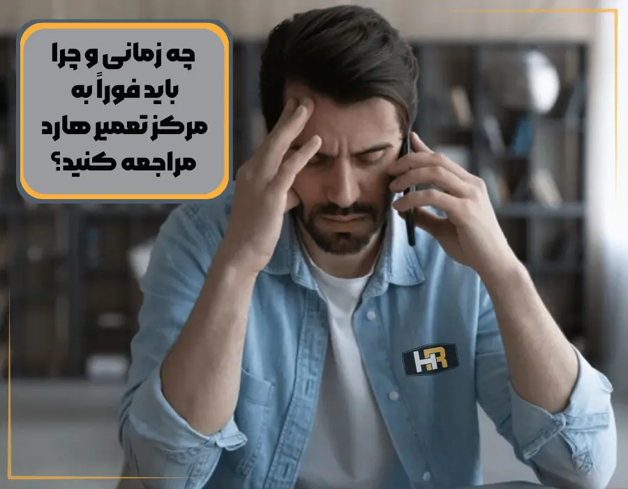 بازیابی اطلاعات گوشی اب خورده به صورت تخصصی
