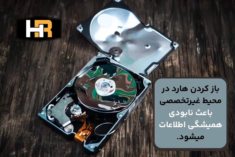 ریکاوری هارد DVR باز شده