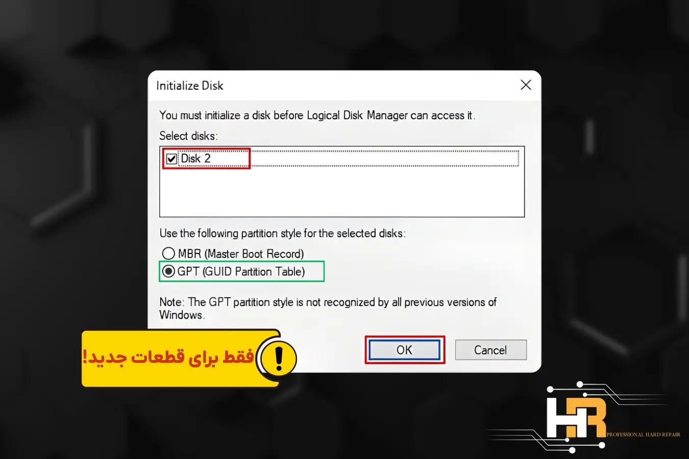 رفع مشکل Unallocated برای رفع عدم شناسایی SSD